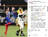 藤原紀香、ノーバン始球式に感激の画像