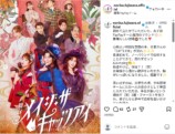 藤原紀香、ノーバン始球式に感激の画像