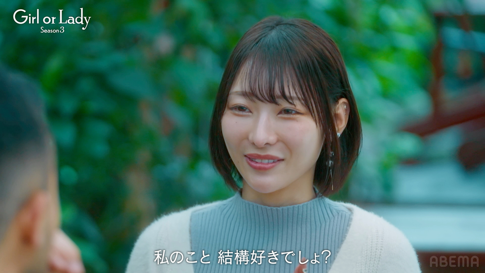 『ガールオアレディ 3』6話より