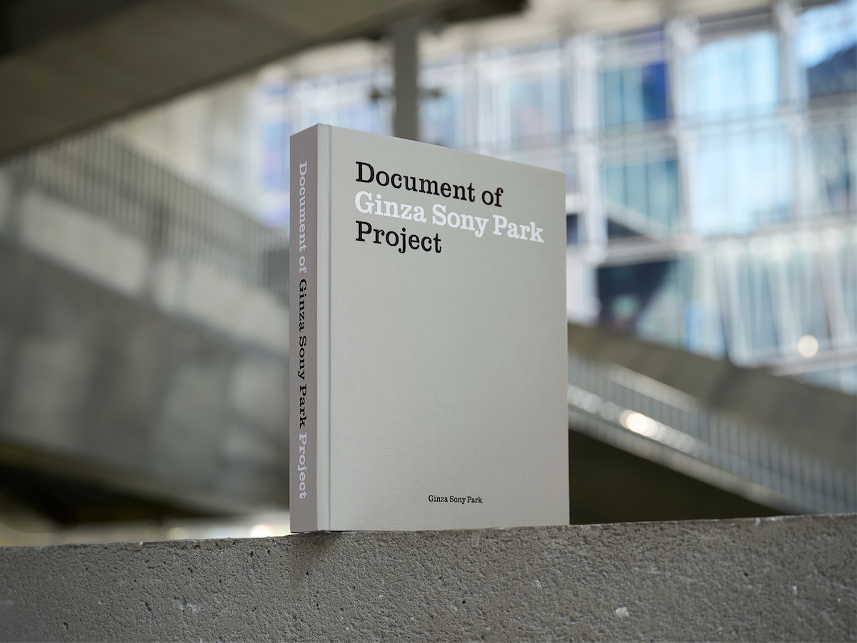 ソニーが銀座に「公園」をつくった理由とは