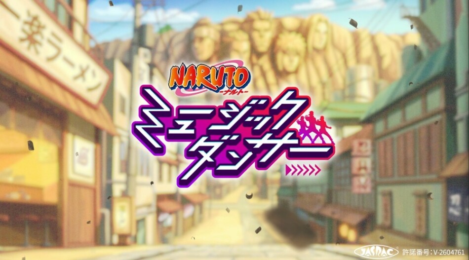 『NARUTOミュージックダンサー』ロゴ