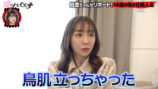 『愛のハイエナ6』2話より