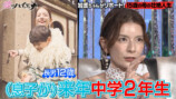 『愛のハイエナ6』2話より