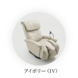 アイボリー