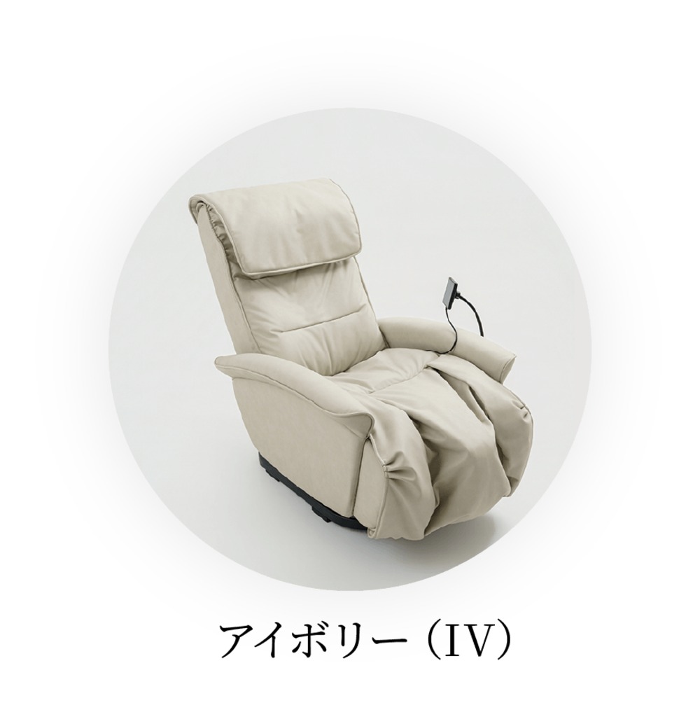 アイボリー