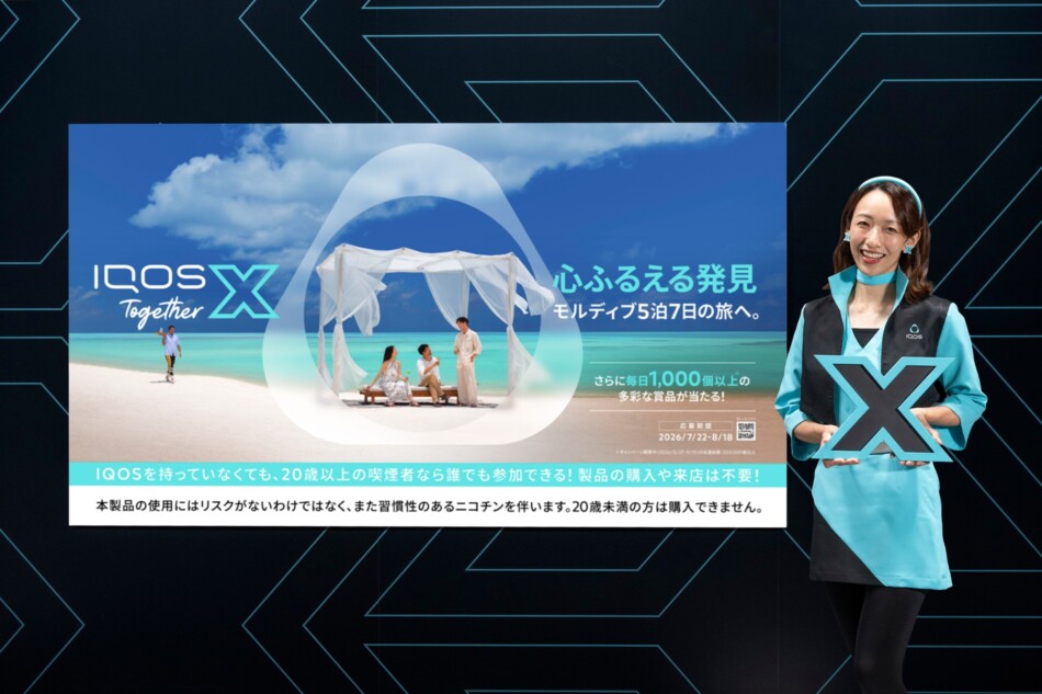 「IQOS Together X」第3弾始動