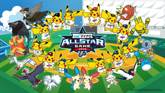 「マイナビオールスターゲーム2026」仕様の“特別”なポケモングッズが登場 ベースボールシャツや法被なども