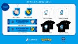 オリジナルグッズ一覧