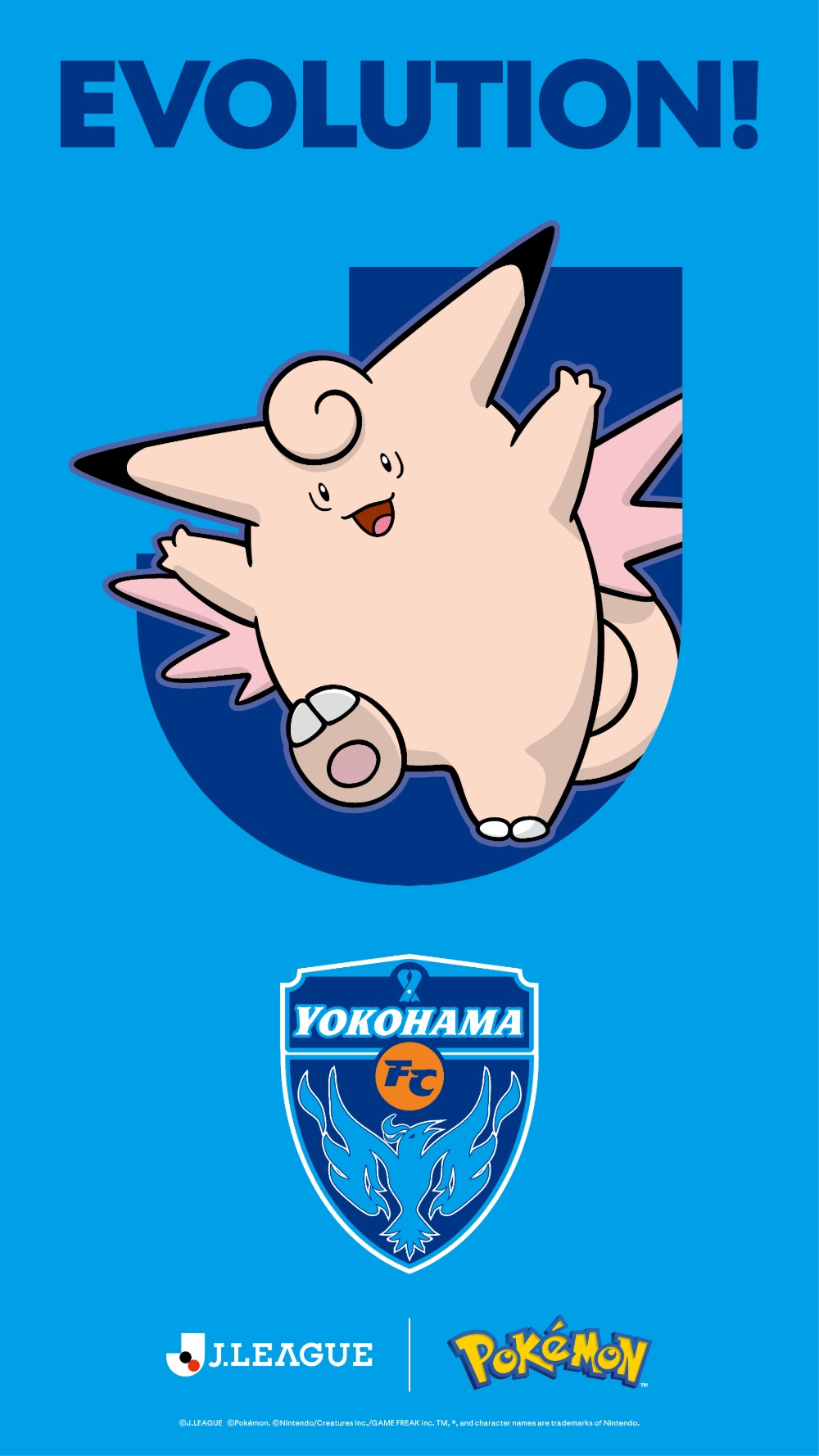 クラブパートナーポケモン　ピクシー