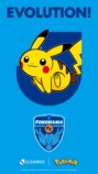 リーグパートナーポケモン　ピカチュウ