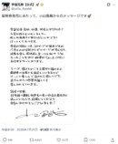 『宇宙兄弟』最終46巻小山宙哉が直筆で感謝の画像