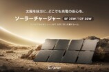 Solar Charger