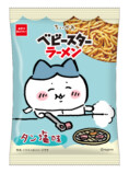 『ちいかわ』ベビースター限定パッケージの画像