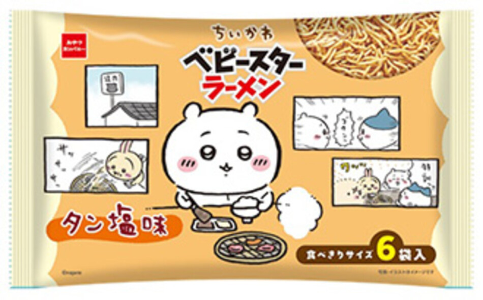 『ちいかわ』ベビースター限定パッケージ