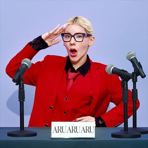 「ARU ARU ARU」ジャケット