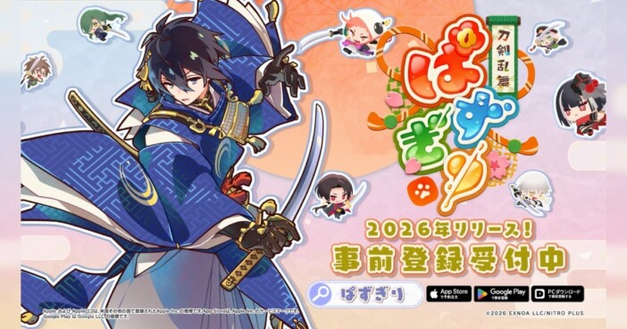 『刀剣乱舞ぱずぎり』事前登録がスタート　『刀剣乱舞ONLINE』との連動で新刀剣男士「桃太郎祐定」が手に入る