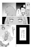 『うちの子、なんて言ってる？』の画像