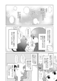 『うちの子、なんて言ってる？』の画像