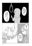 『うちの子、なんて言ってる？』の画像
