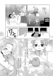 『うちの子、なんて言ってる？』の画像