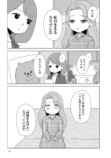 『うちの子、なんて言ってる？』の画像
