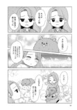 『うちの子、なんて言ってる？』の画像