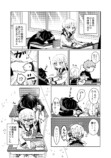 【漫画】低身長男子 × 高身長女子の相性はの画像
