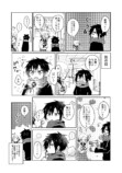 【漫画】低身長男子 × 高身長女子の相性はの画像