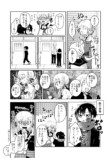 【漫画】低身長男子 × 高身長女子の相性はの画像