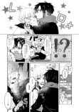 【漫画】低身長男子 × 高身長女子の相性はの画像
