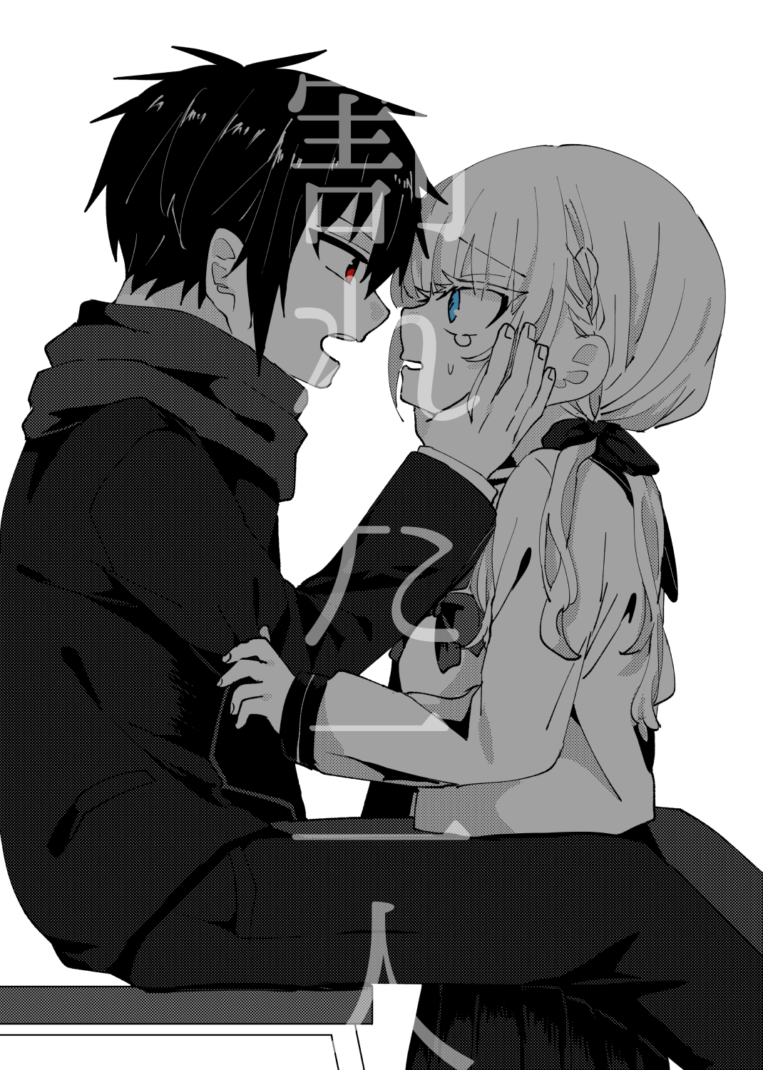 【漫画】低身長男子 × 高身長女子の相性はの画像