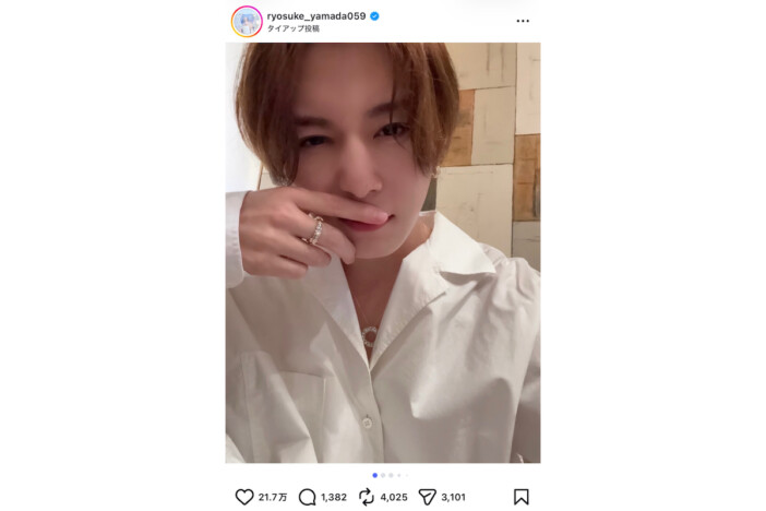 山田涼介、ティファニーのジュエリーを身につけたドアップの自撮りを公開 「色気半端ない」「ドキッとしちゃう」