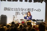 ゆとりくん（撮影＝小林弘輔）