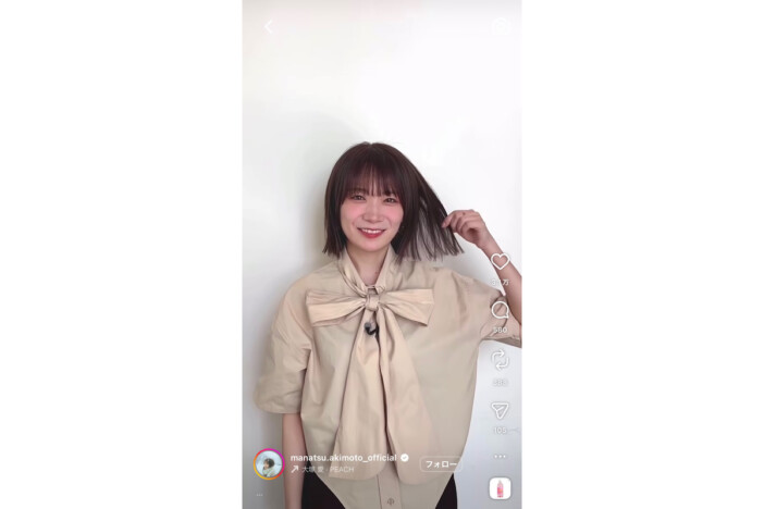 秋元真夏、5年ぶりボブへ大胆イメチェン　25cmカットのビフォーアフターに「超絶可愛い」「乃木坂時代を思い出した」