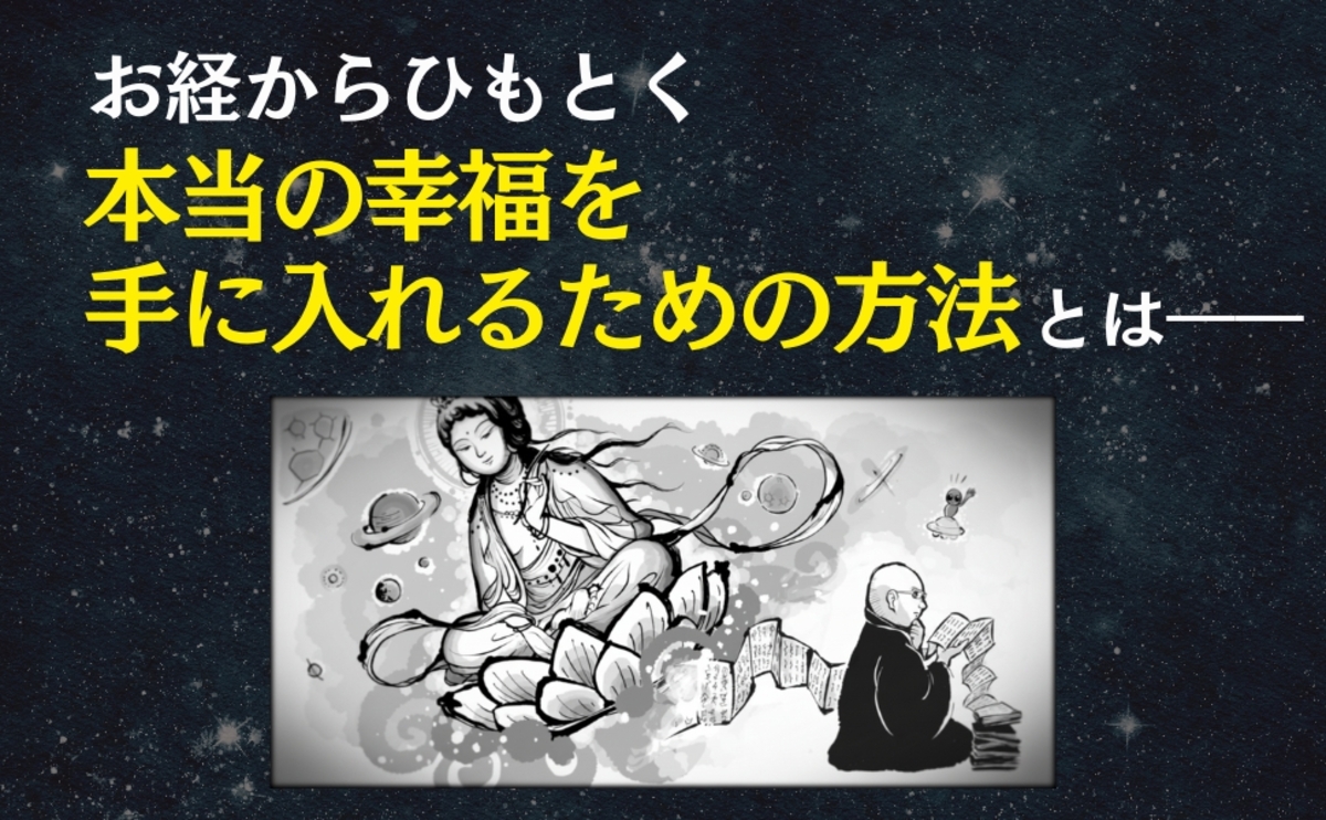 三木大雲『仏教レコード』刊行　の画像