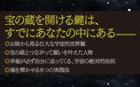 三木大雲『仏教レコード』刊行　の画像