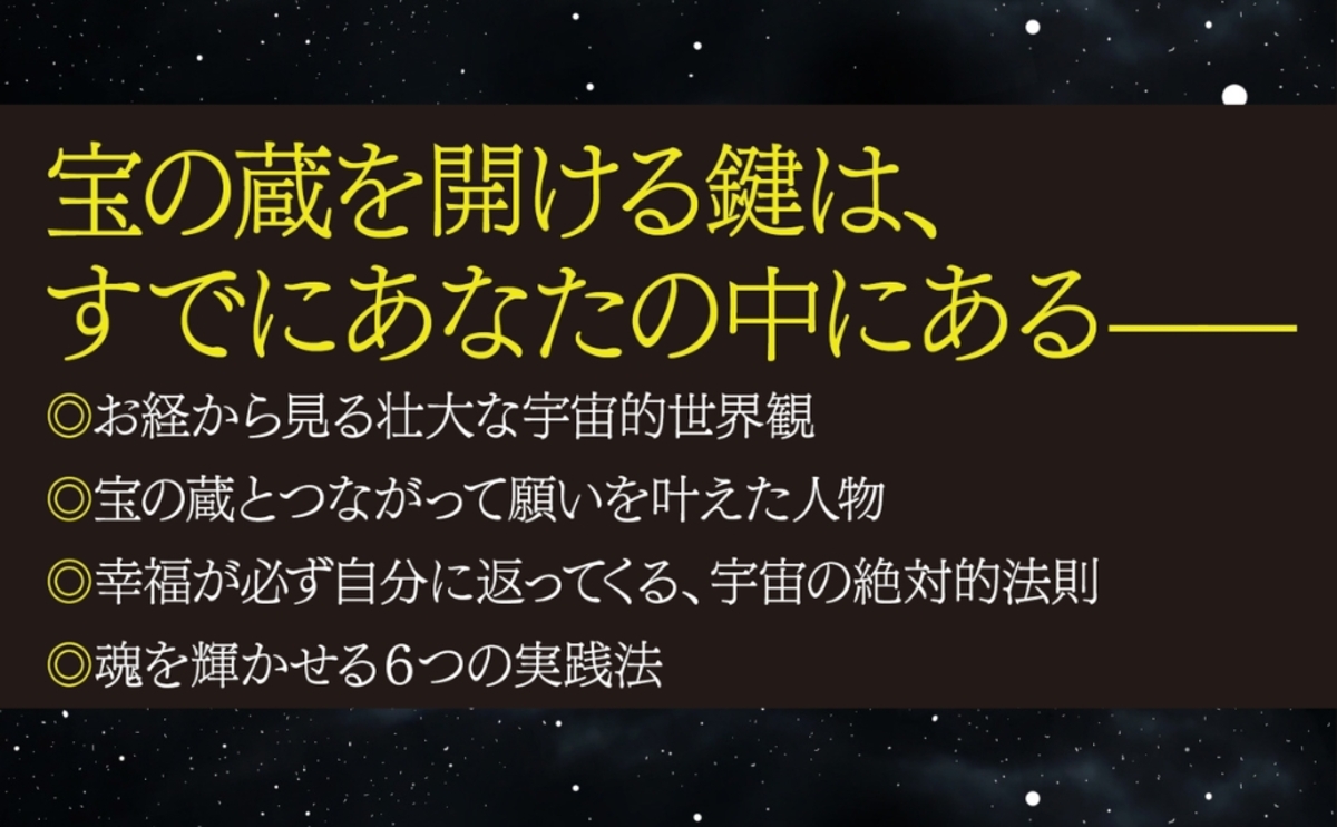 三木大雲『仏教レコード』刊行　の画像