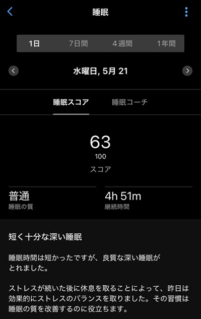 アプリ画面