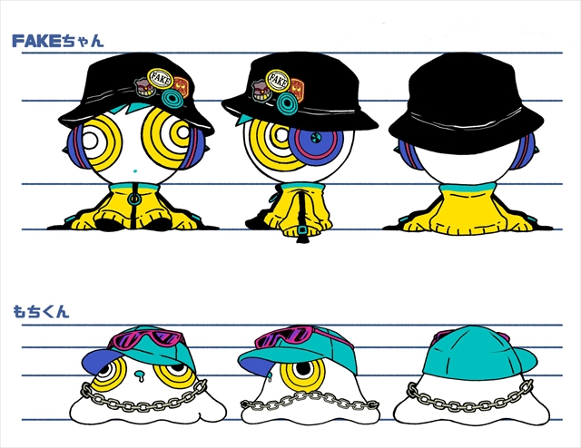 FAKE TYPE.『FAKE RHYME』完全生産限定盤付属ぬいぐるみ三面図