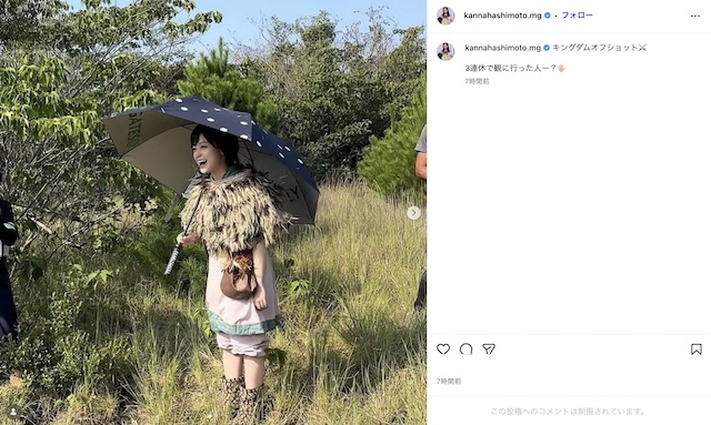 橋本環奈、『キングダム』現場で“弾ける笑顔”の画像