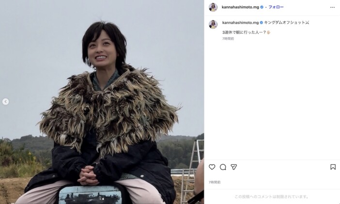 橋本環奈、河了貂の衣装ではじける笑顔　『キングダム』のセットで見せる自然体に癒される