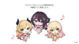 館内放送