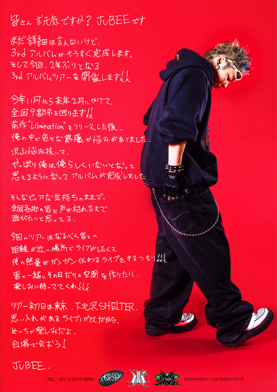『JUBEE 3rd ALBUM TOUR 2026-2027』コメント画像