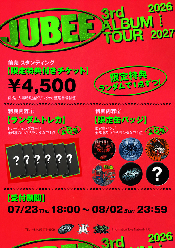 『JUBEE 3rd ALBUM TOUR 2026-2027』特典一覧画像