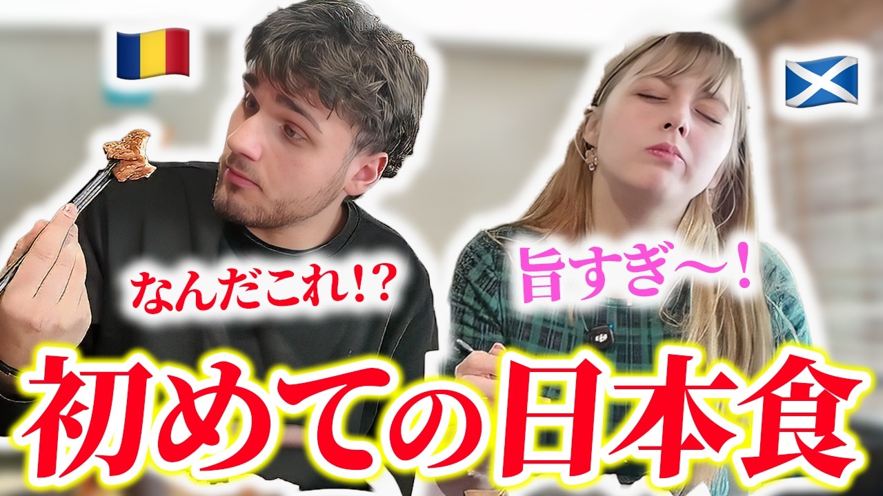 外国人が初めてのからあげ定食に衝撃