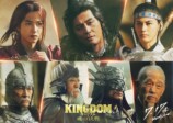 『キングダム』“桓騎”坂口憲二はなぜ最強？の画像