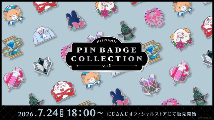 にじさんじ『にじピンバッジコレクション Vol.1』が登場 月ノ美兎や壱百満天原サロメらがモチーフのポップなアイテム