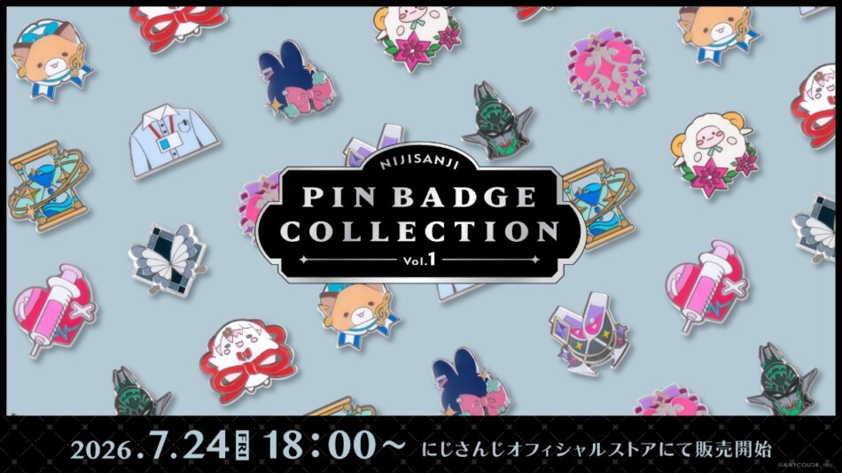 にじさんじ、ピンバッジ発売