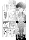 【漫画】推しの結婚から立ち直れる……？の画像