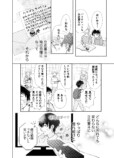【漫画】推しの結婚から立ち直れる……？の画像